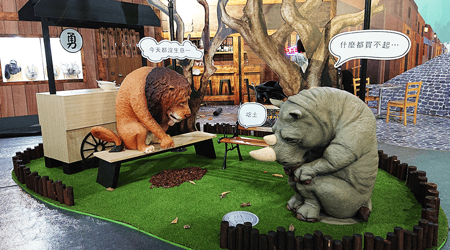 展場設計 19 朝隈俊男のanimal Life 特展設計 艾述創意設計