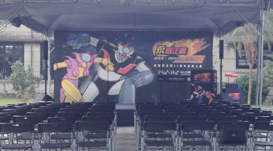 MazingerZTaipeiPress-06