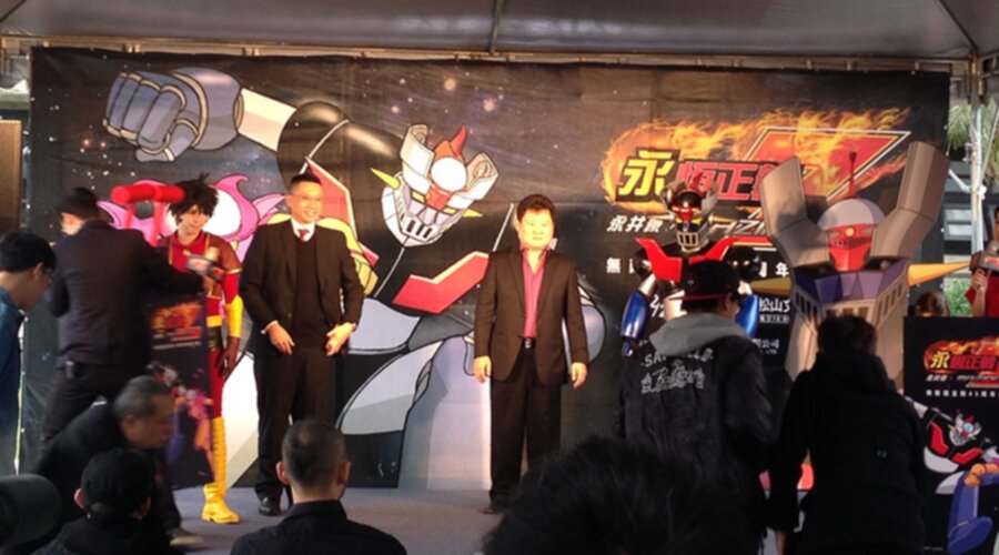 MazingerZTaipeiPress-07