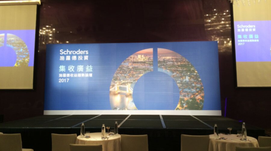 2017 SchrodersInvestEvent-02