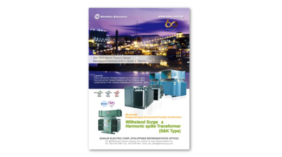 UShihlinElectricMagazineAd-01