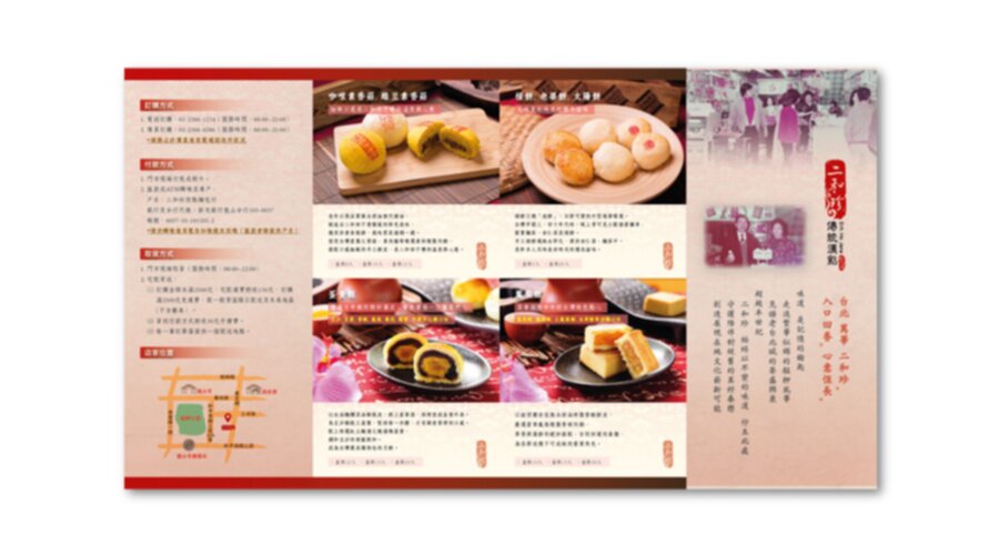 TwoHoJaneBrochure-02